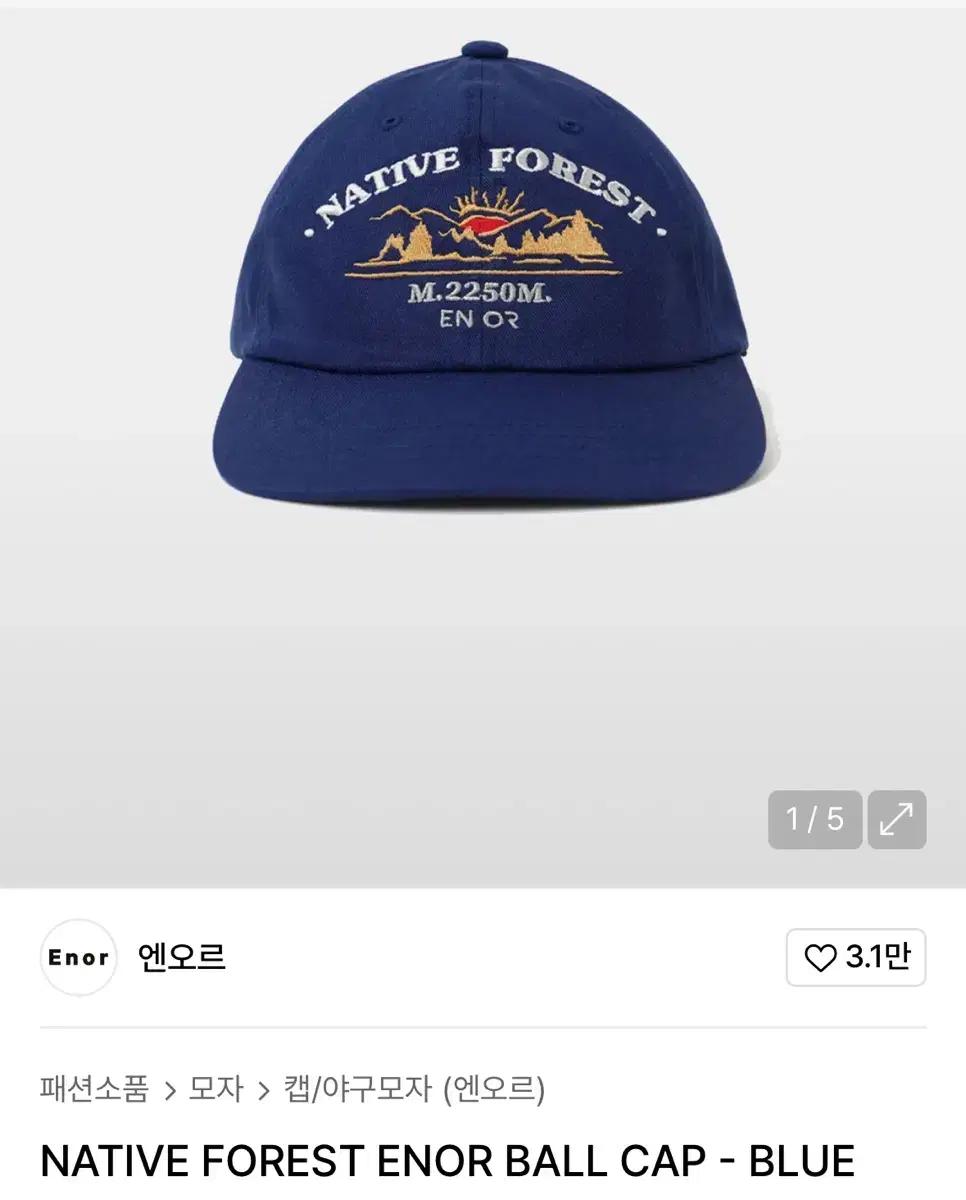 엔오르 네이티브 포레스트 볼캡 (새상품)