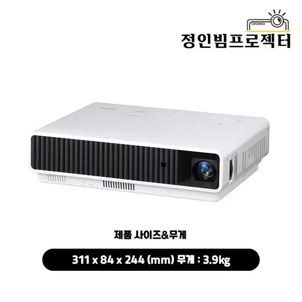 카시오 XJ-M140 2500안시 미니빔프로젝터
