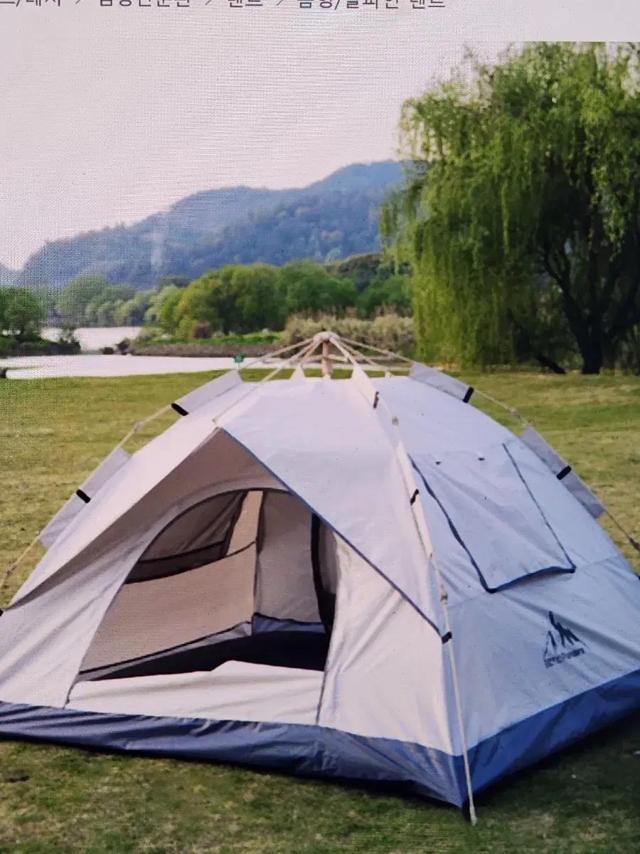 편리한!! 원터치 텐트 방수코팅 3~4인용 (거의 새상품)