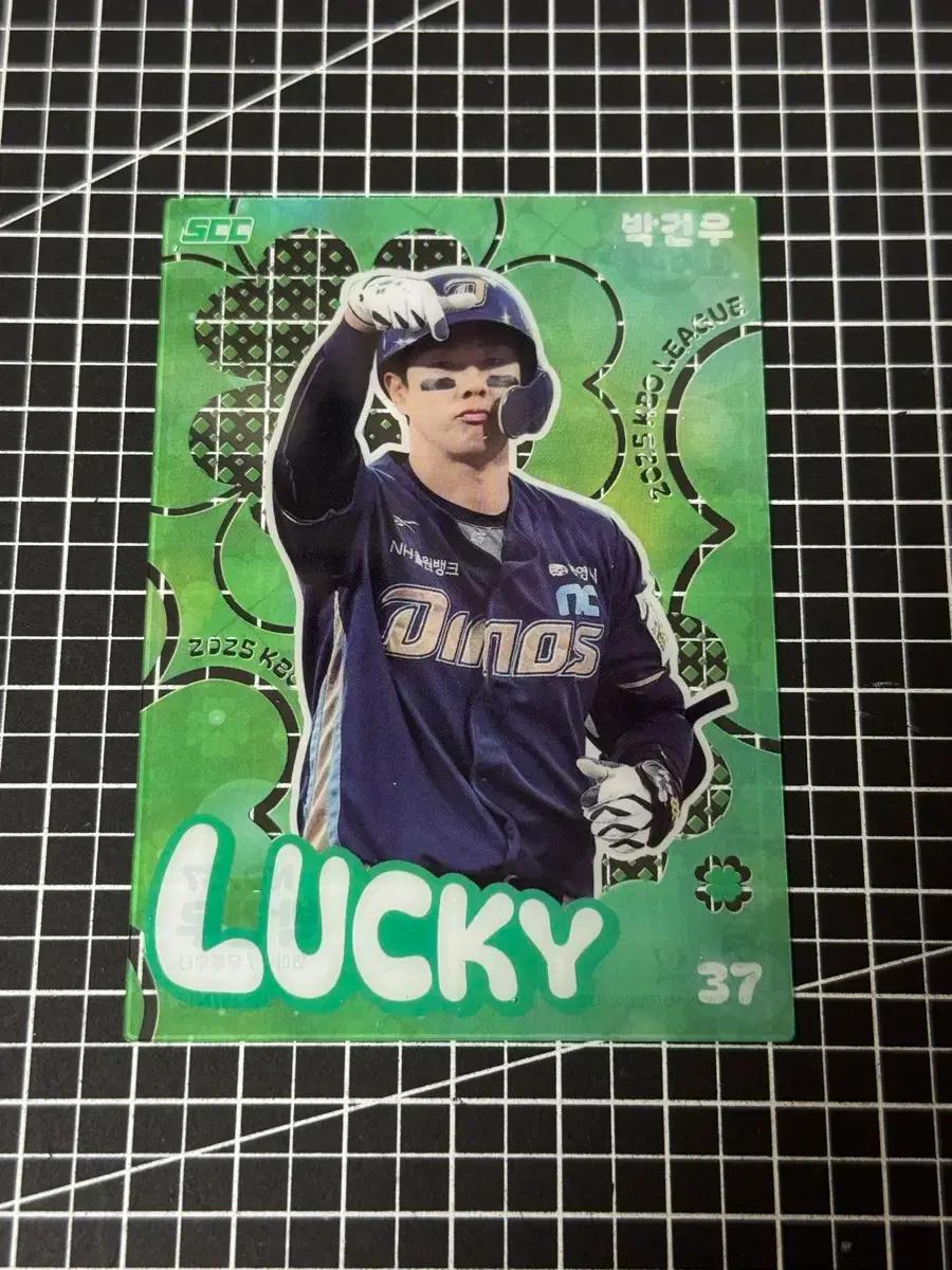 2025 kbo 카드 클로버 NC 박건우 판매