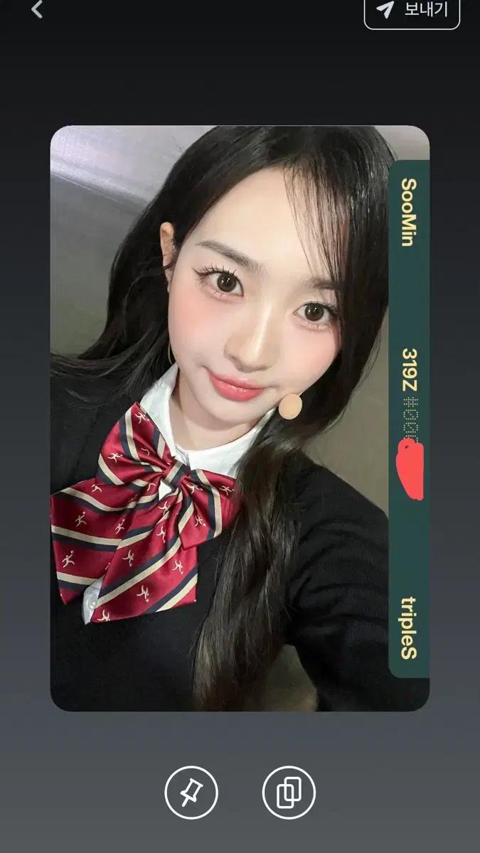 트리플에스 수민 김수민 교복 한림 오브젝트 옵젝 319z 모교교복