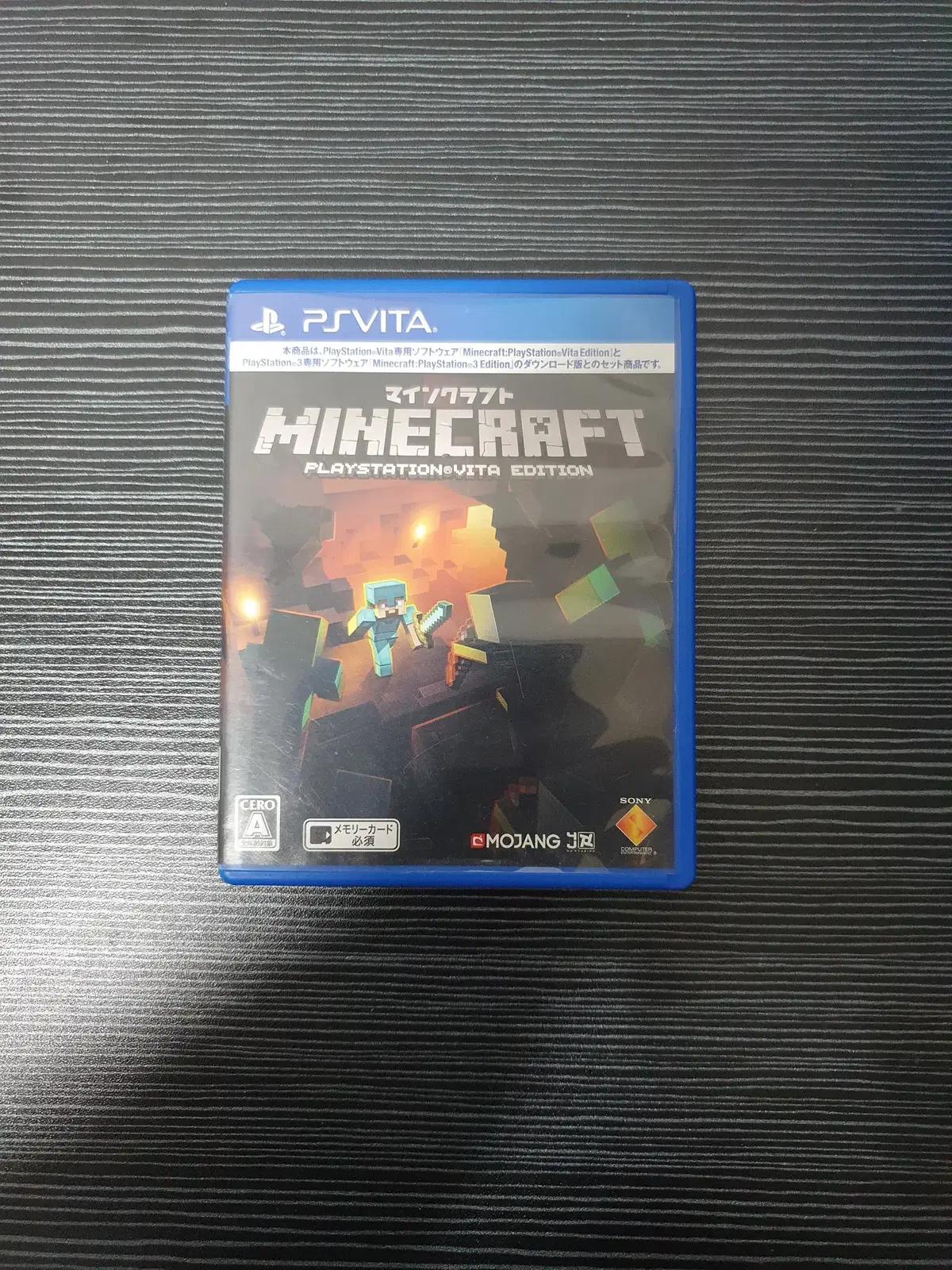 마인크래프트 일본판 ps vita 비타