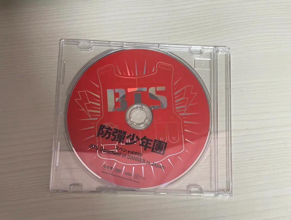 BTS 방탄 Document of DANGER DVD (일본한정)