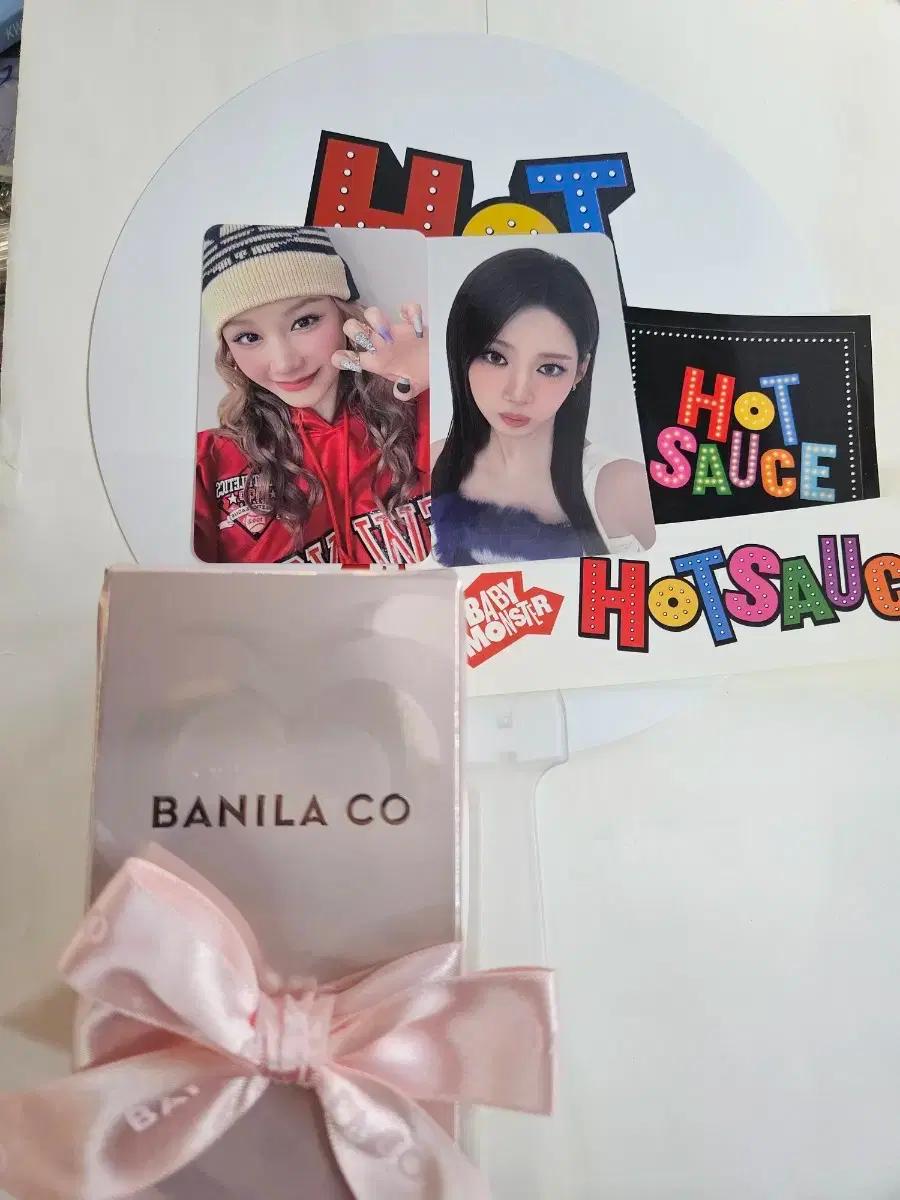 베이비몬스터 로라 파리타 화장품 스티커 부채 공방 포카 일괄 양도