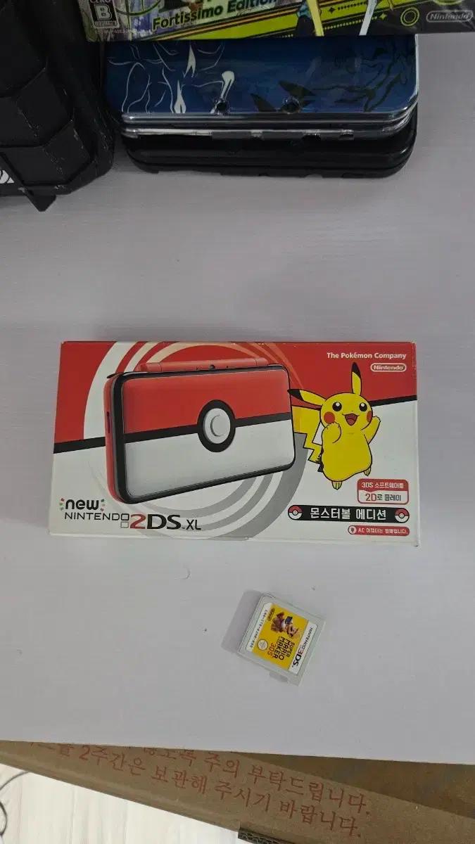 포켓몬스터 몬스터볼 2DS XL