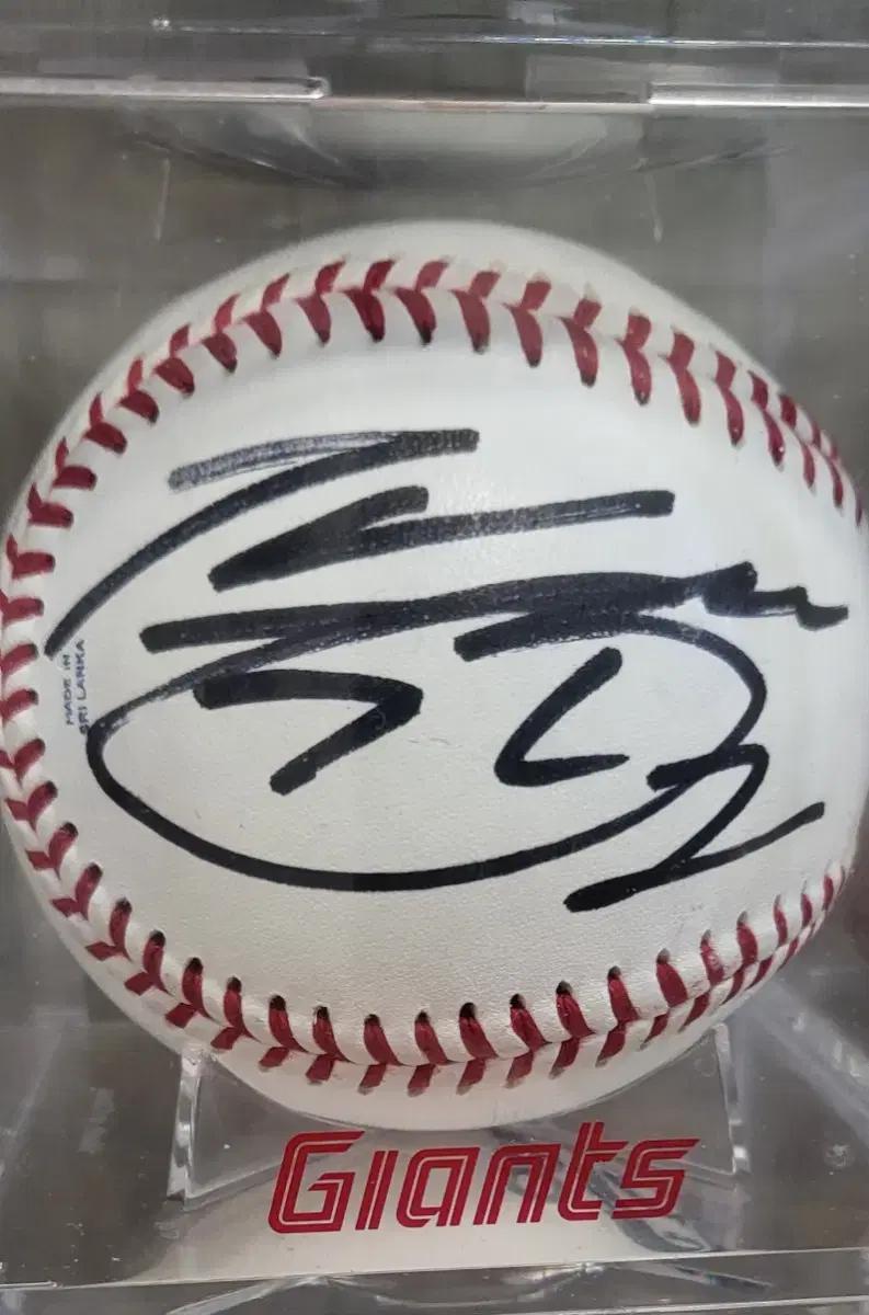 롯데 자이언츠. 고승민 싸인볼