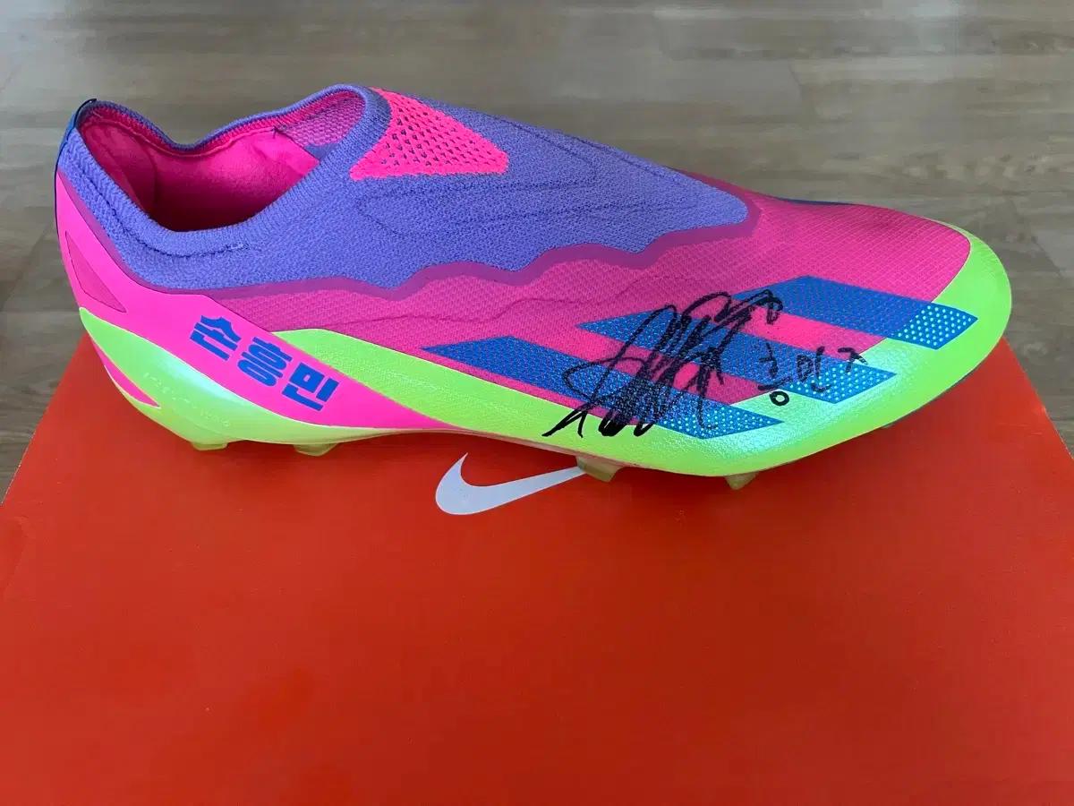 손흥민 시그니쳐 싸인 축구화