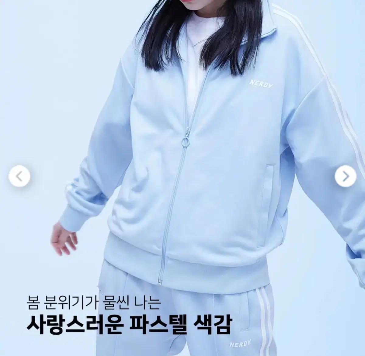 널디 하늘색 져지