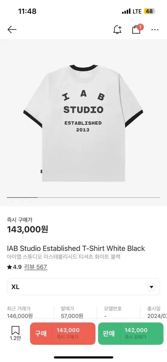 IAB 스튜디오 티셔츠 XL