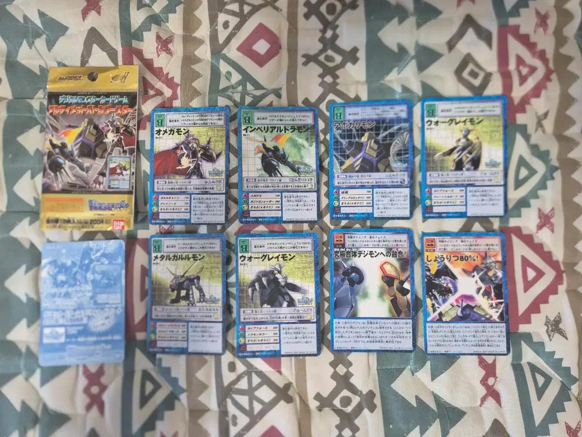 디지몬카드 얼티메이트 부스터팩 오메가몬 워그레이몬 메탈가루몬 황제드라몬