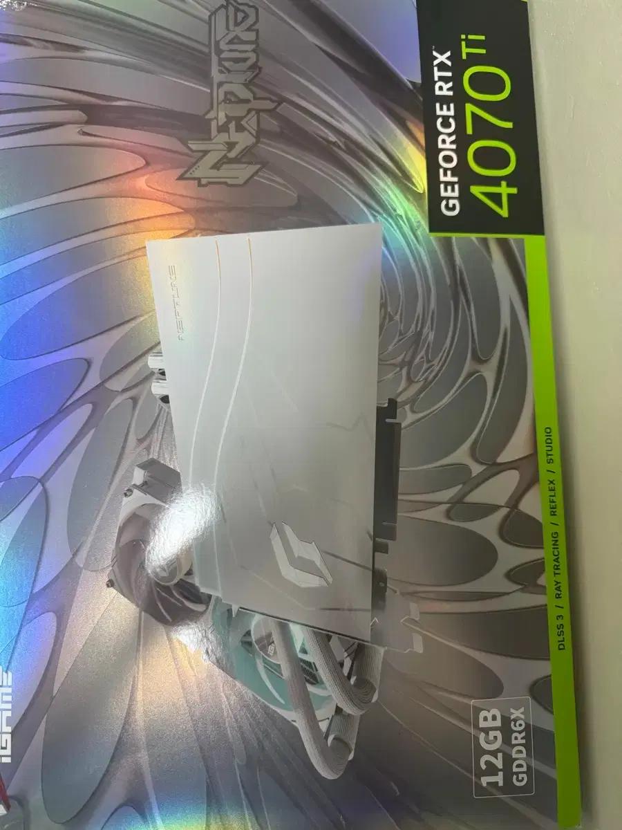 Rtx4070ti 넵튠