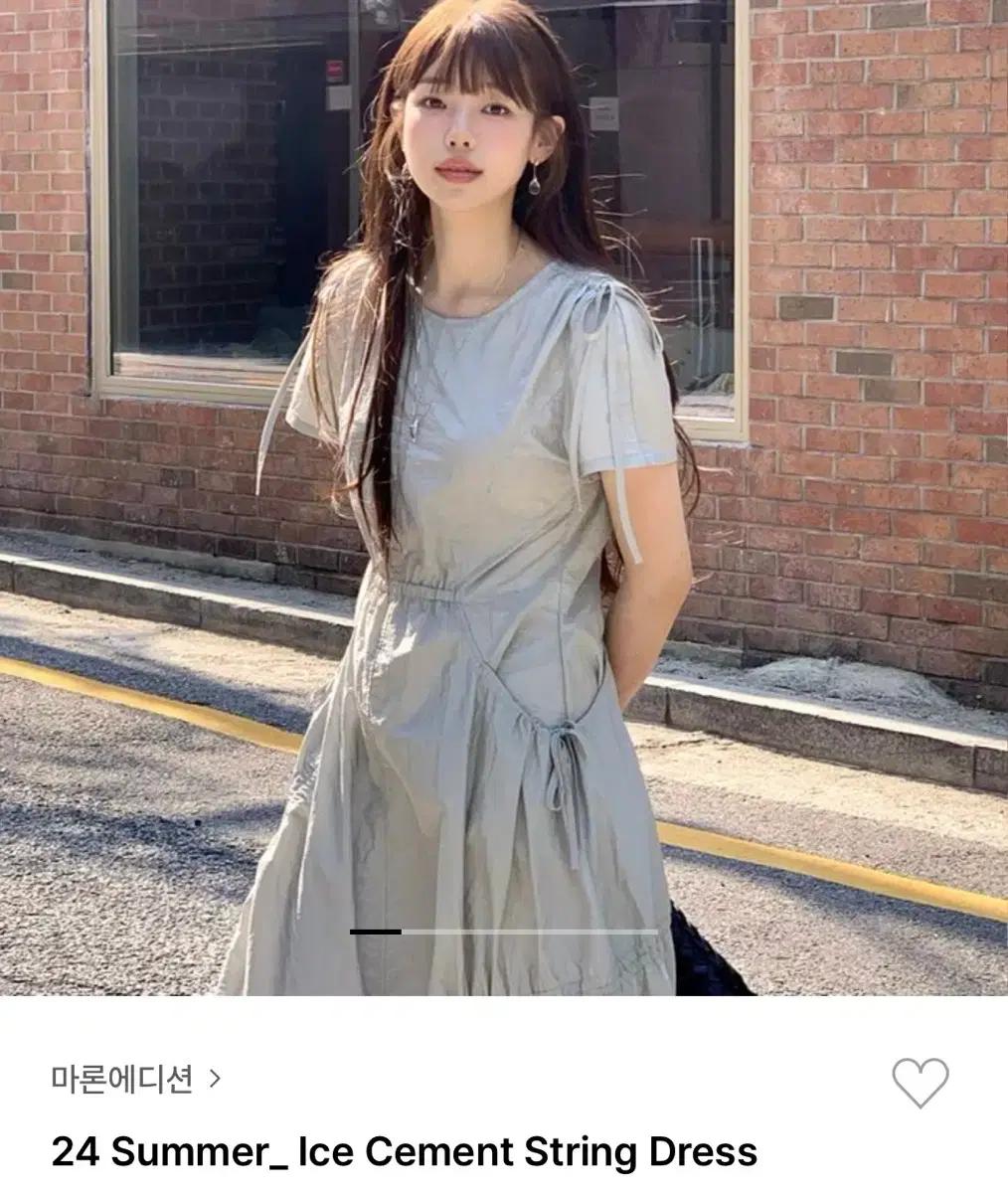 마론에디션 아이스 시멘트 스트링 드레스 원피스