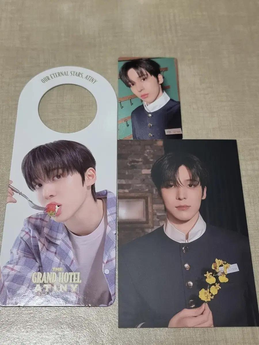 에이티즈 6기 멤버쉽 키트 윤호