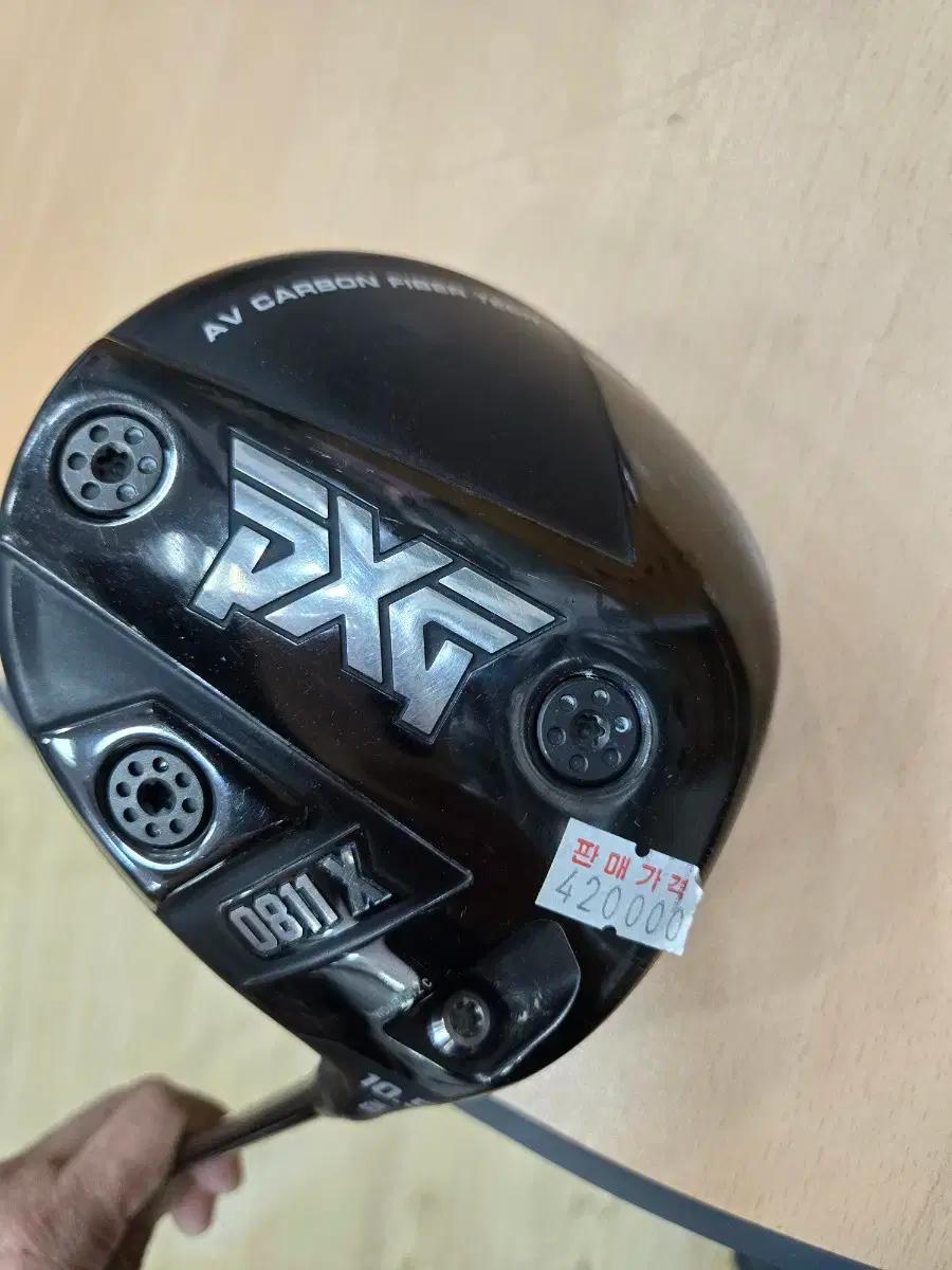 PXG 드라이버 0811X 남자골프채 남자드라이버 PXG드라이버