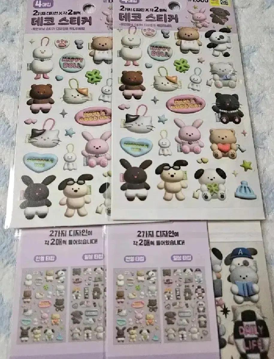 다이소3D 데코스티커 (합배송가능)