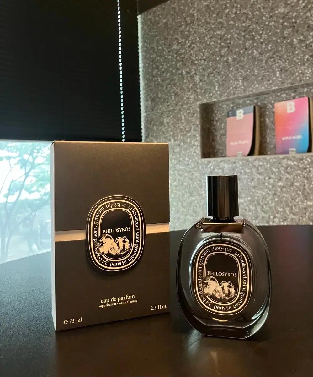 <미개봉/새상품>딥디크 필로시코스 75ml
