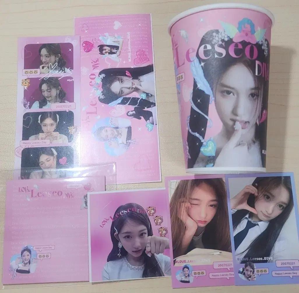 아이브 이서 생카특전