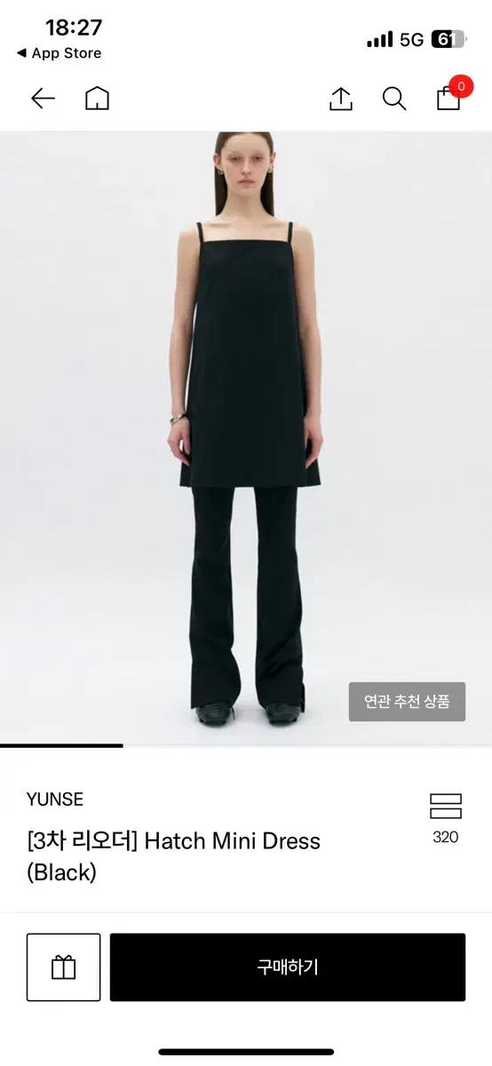 YUNSE Hatch Mini Dress (Black)