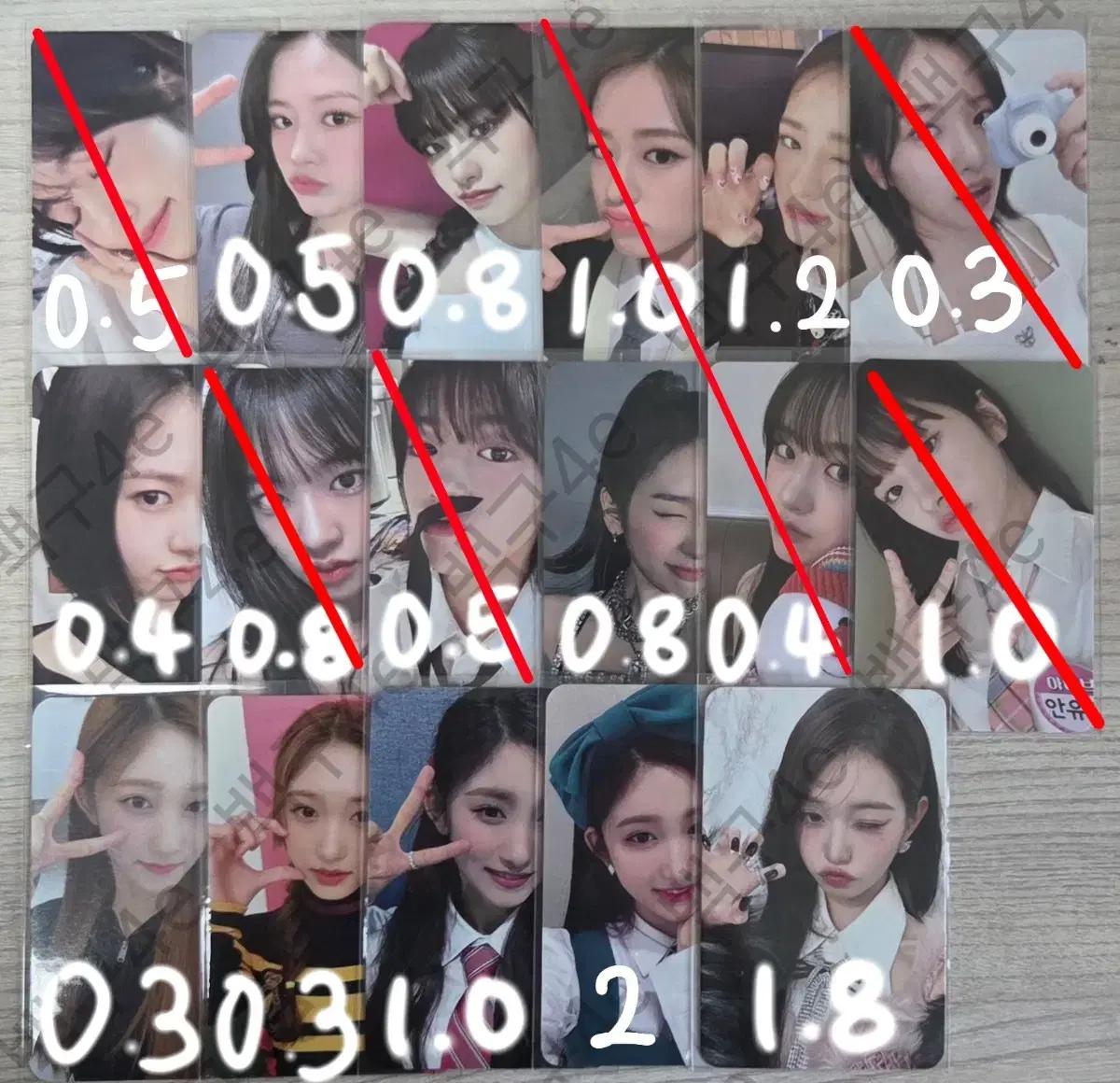 최최적가:) 아이브 포카 양도해요 팔아요 아이브안유진장원영가을리즈레이이서