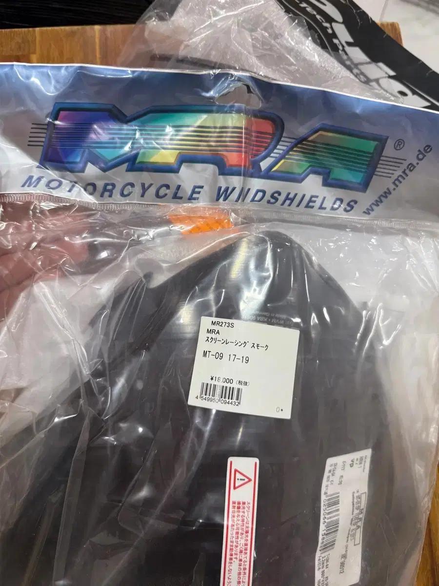 mt09 yzf r6 스크린 팔아요