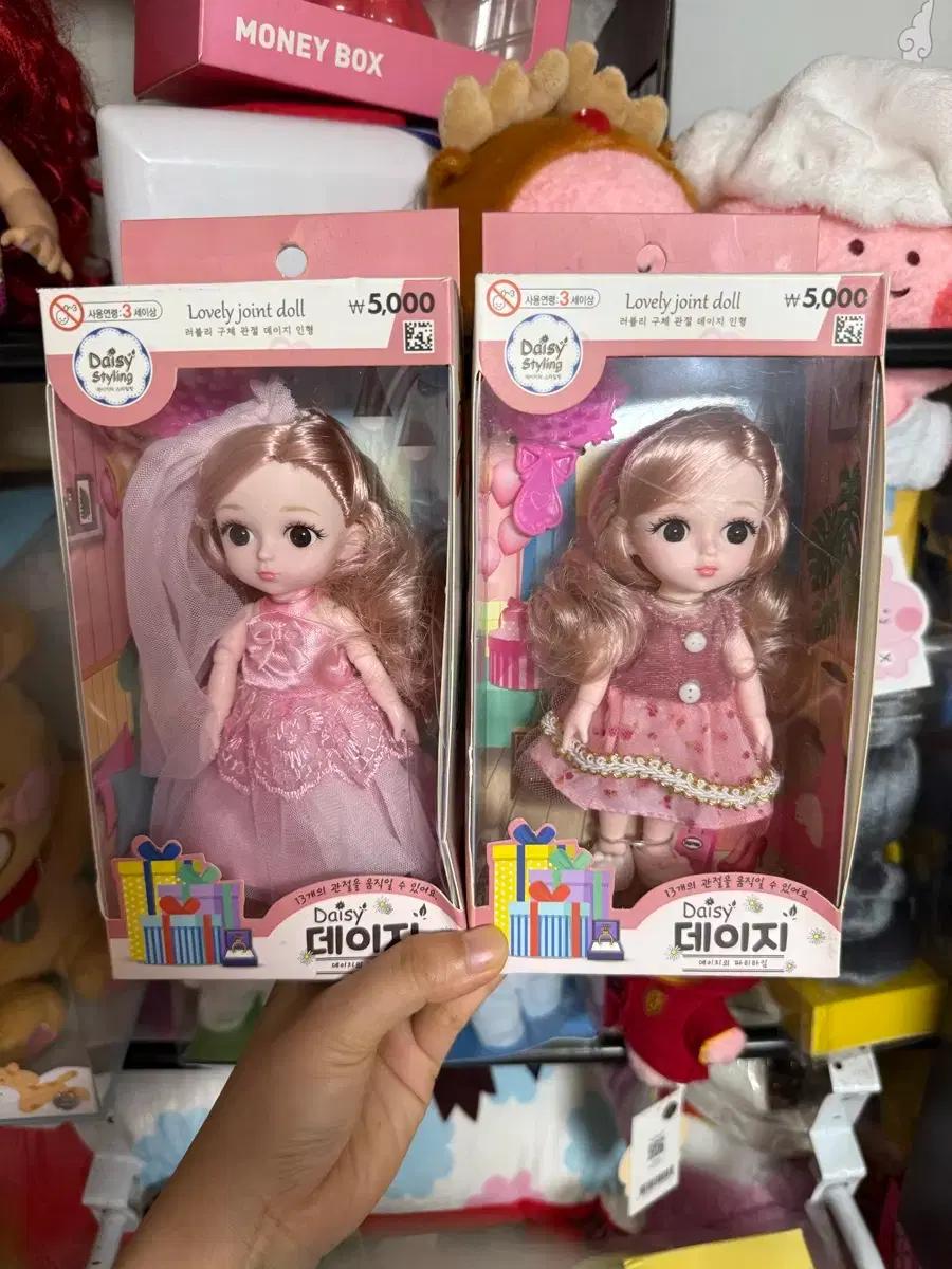 다이소 데이지 러블리 구체 관절 인형 2개 일괄