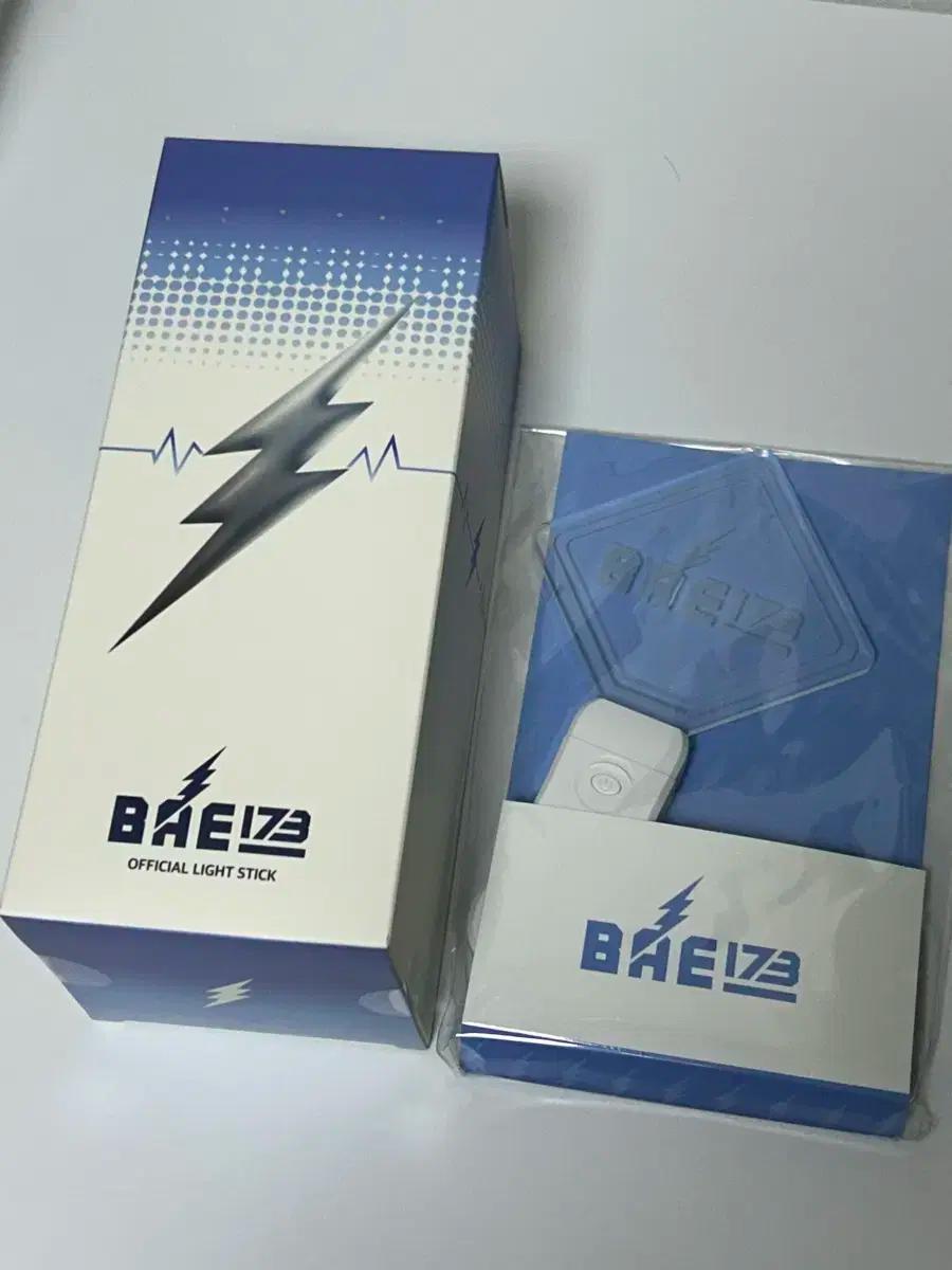 bae173 응원봉 일괄 양도