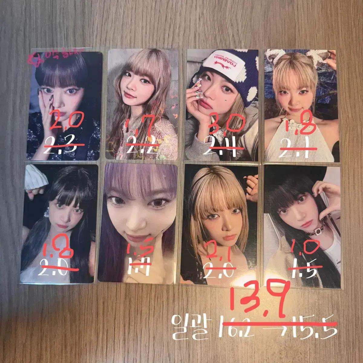 최저가)르세라핌 홍은채 은채 포카 일괄 개별 양도