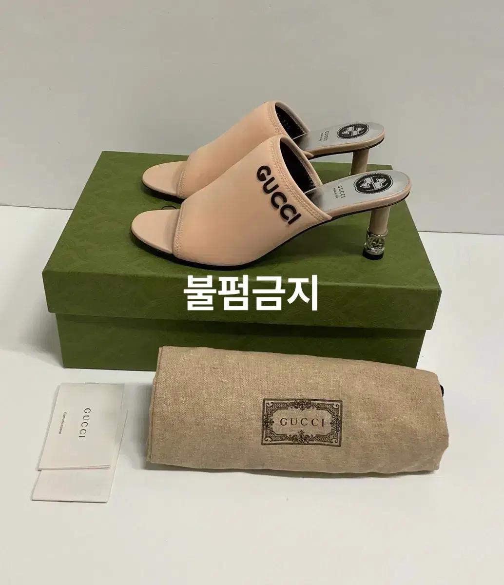 구찌 그레타 뮬 샌달 정품