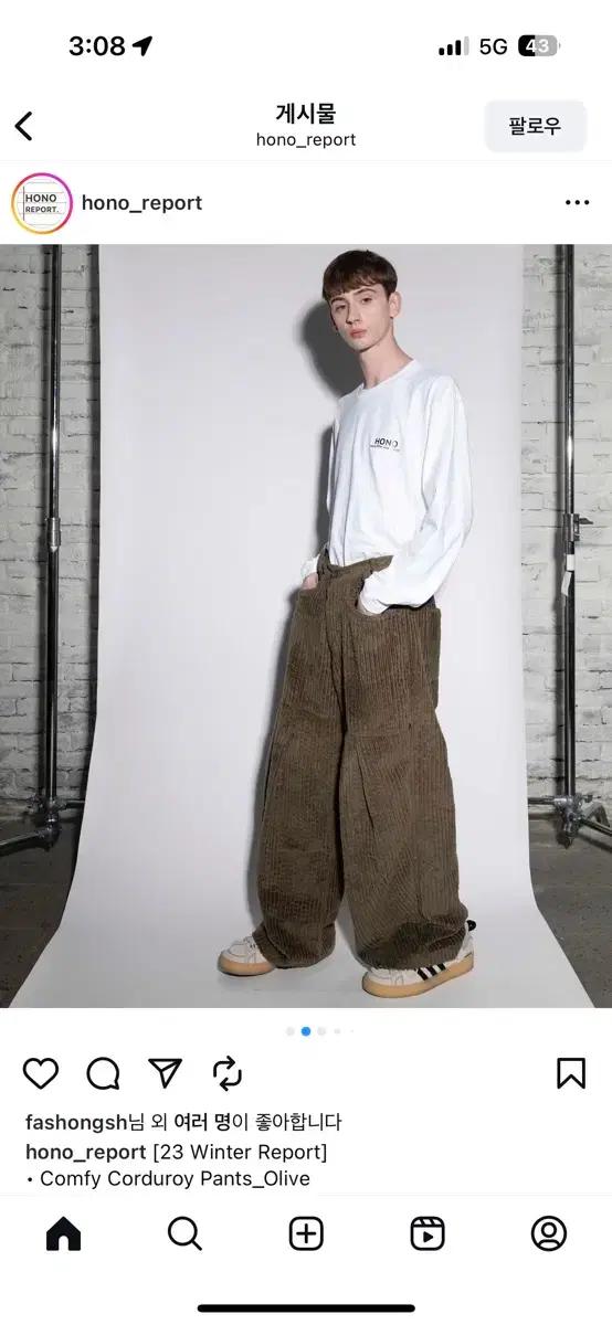 hono report 코듀로이 팬츠 화이트 호노 리포트