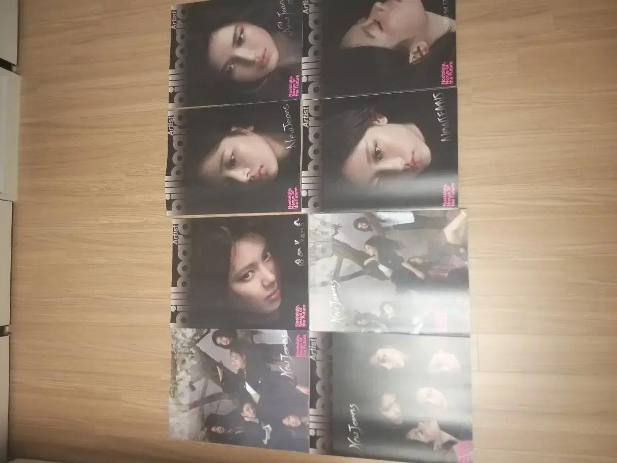 뉴진스 빌보드 잡지 전종