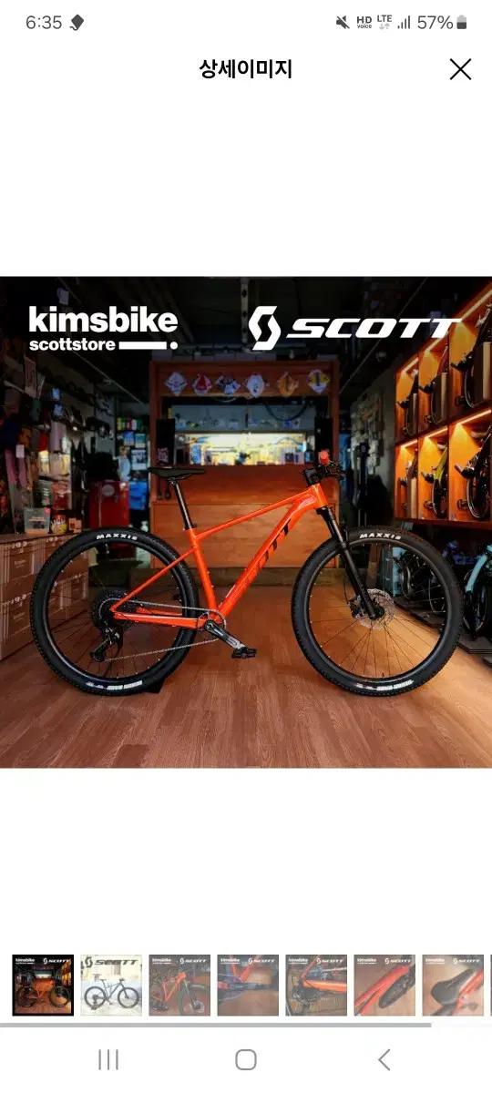 mtb삽니다