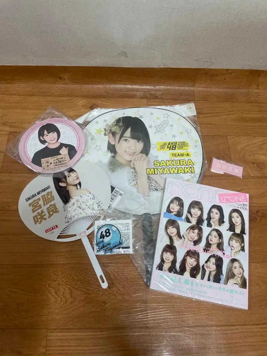 르세라핌 AKB48 사쿠라 고전 굿즈 일괄(+가방)