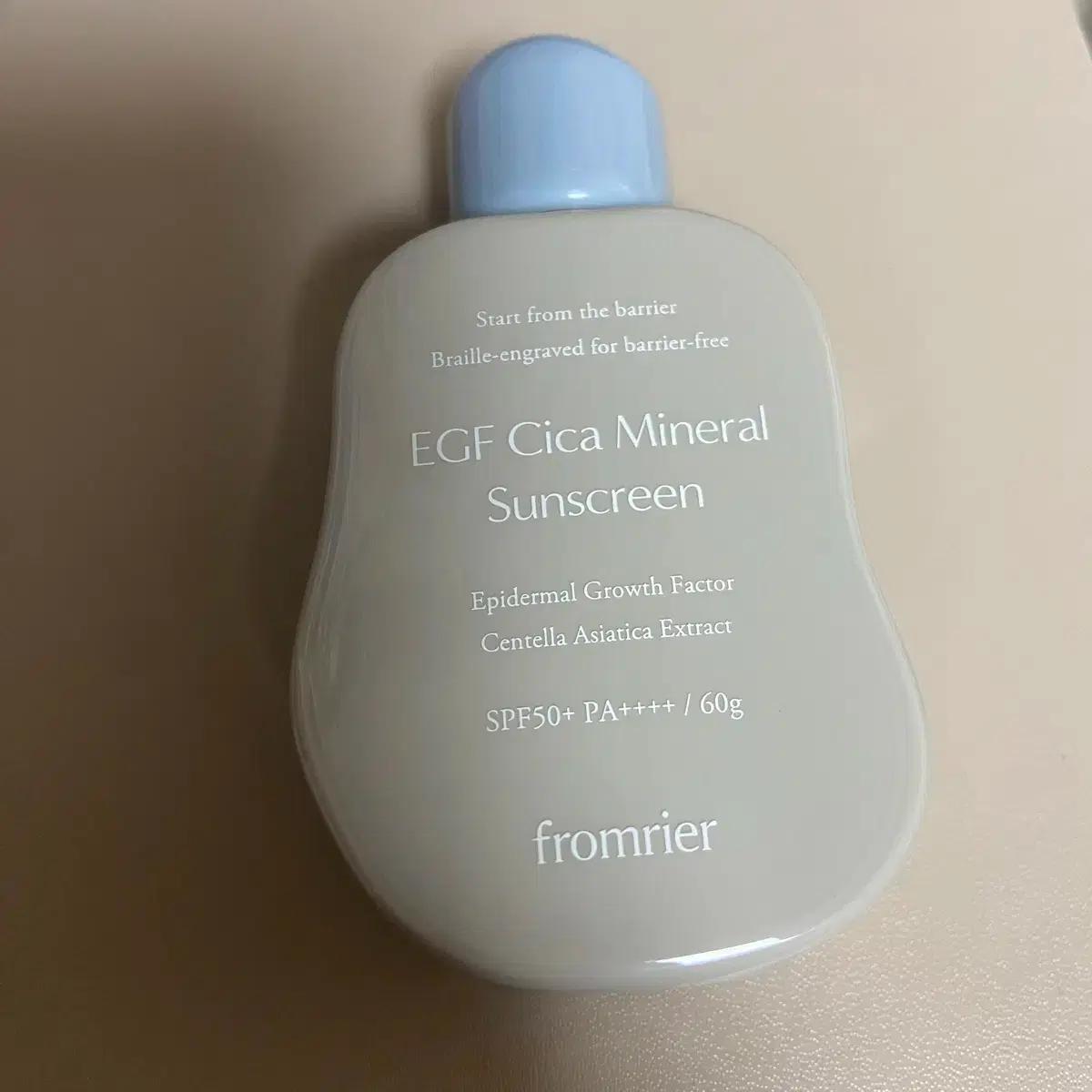 프롬리에 EGF 시카 무기자차 선스크린 60g