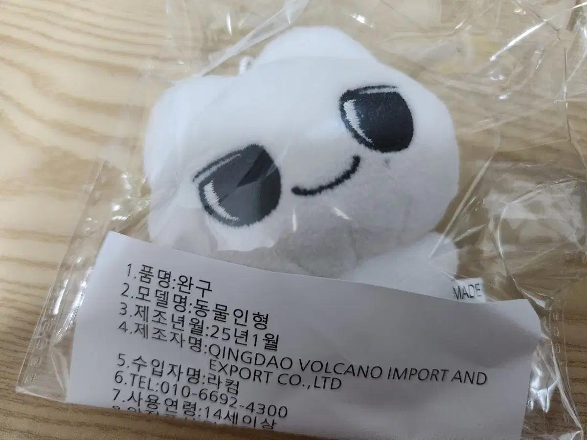 묘묘시 엔시티 위시 유우시 인형 비공굿 랜박