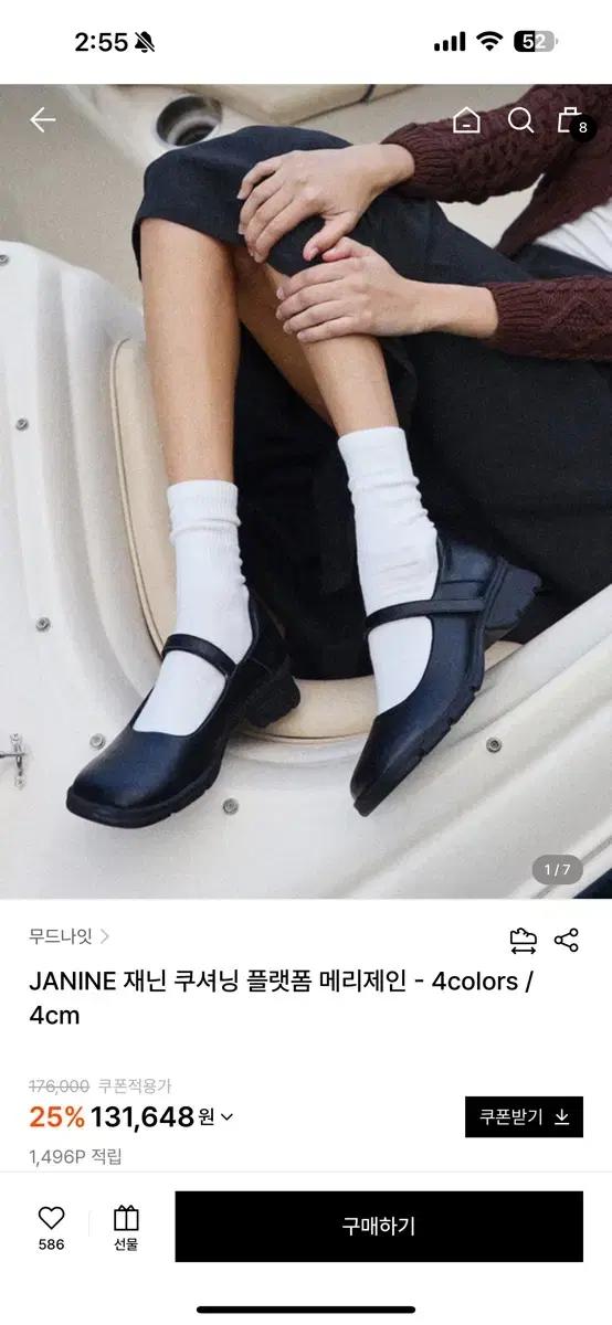 무드나잇 메리제인 블랙 235 (새상품)