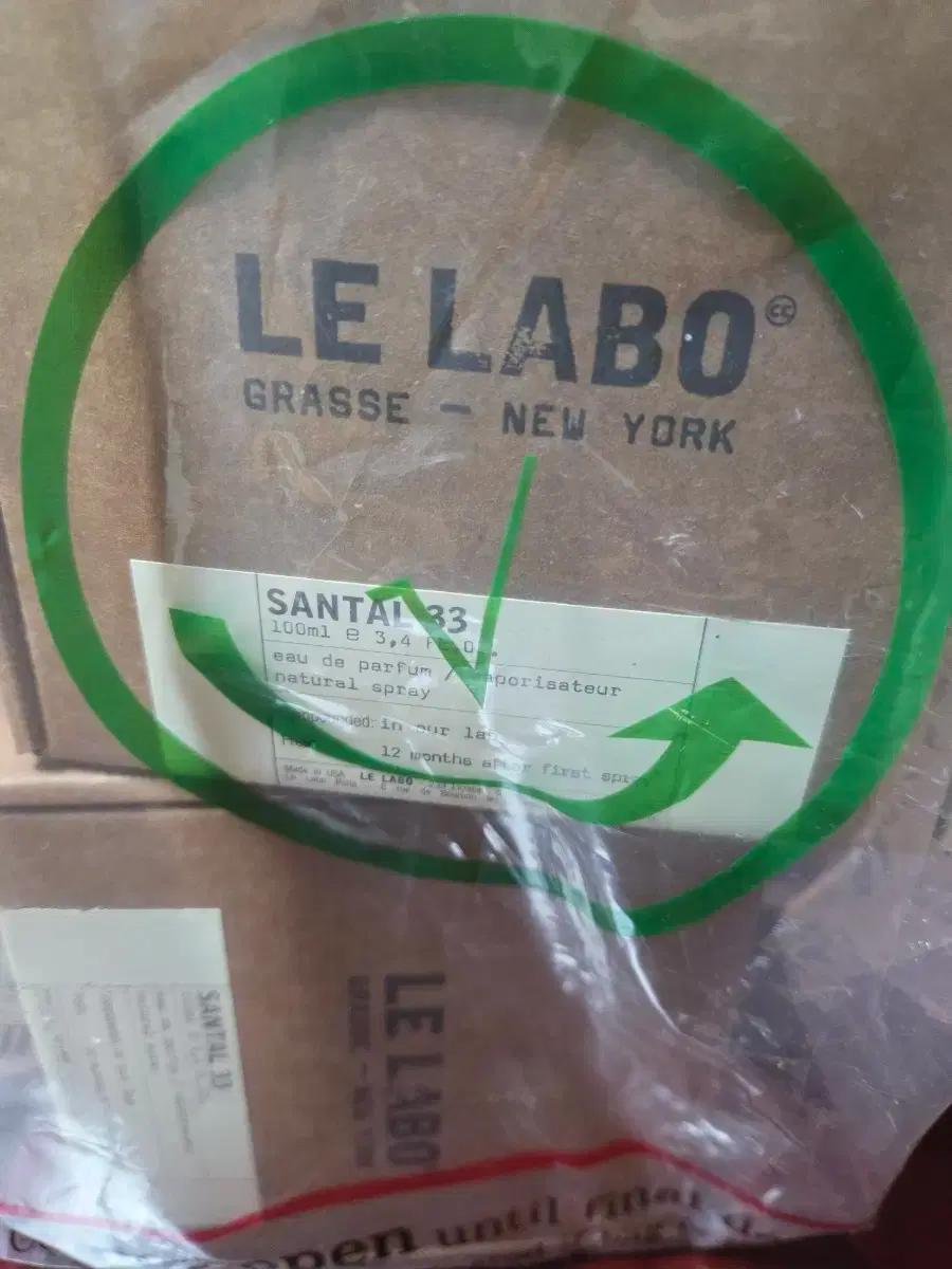 향수 LE LABO  SANTAL 33 100mm