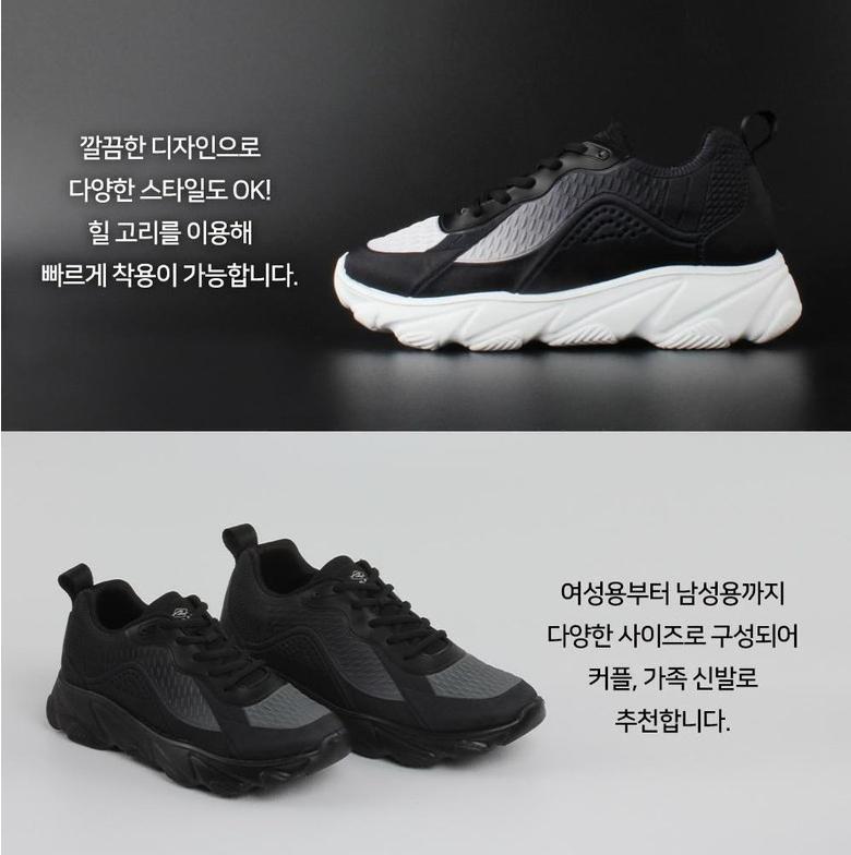 250~275 3만원 팔던 남성 초경량 운동화 작업화 조깅화 런닝화