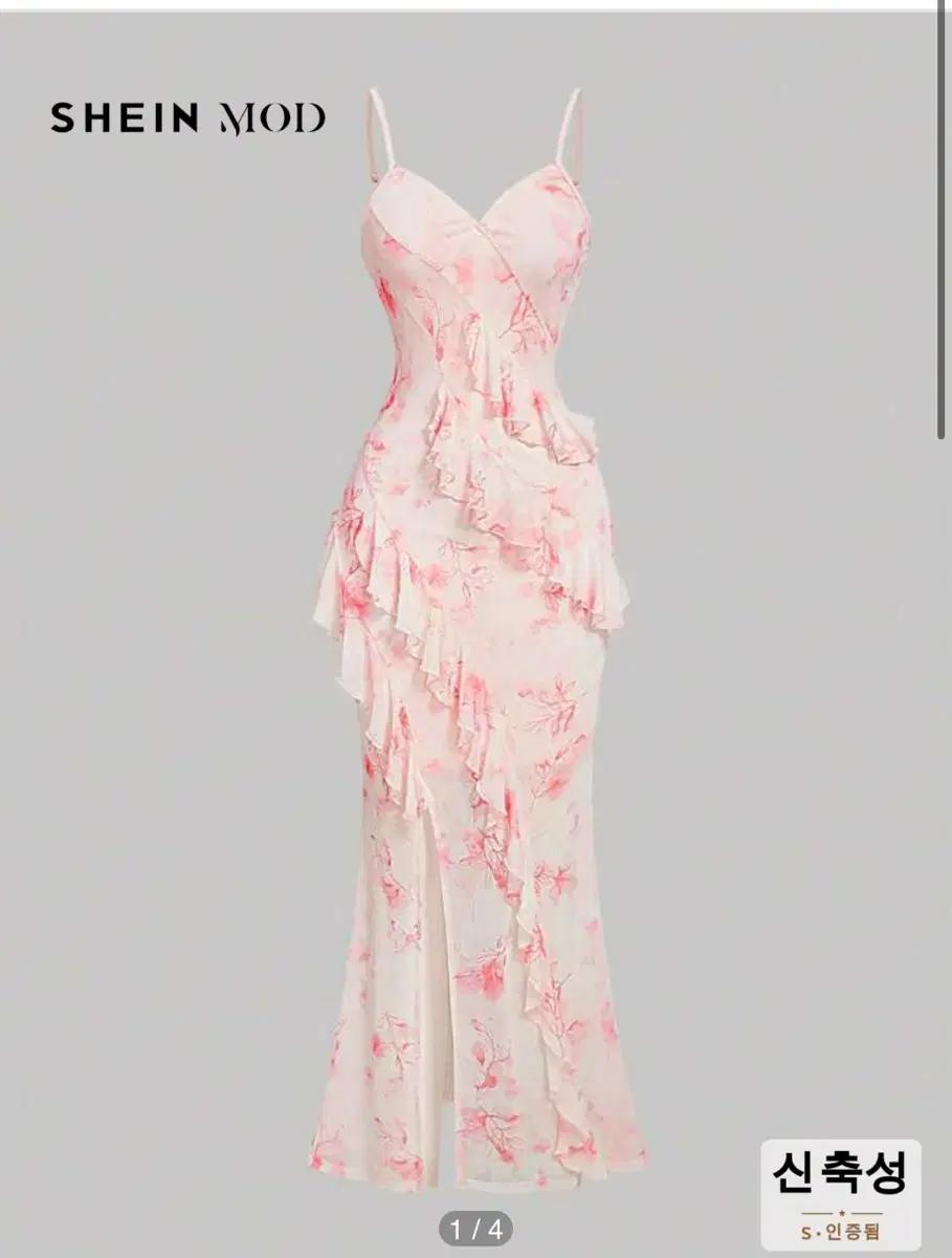 호캉스룩 바캉스룩 원피스