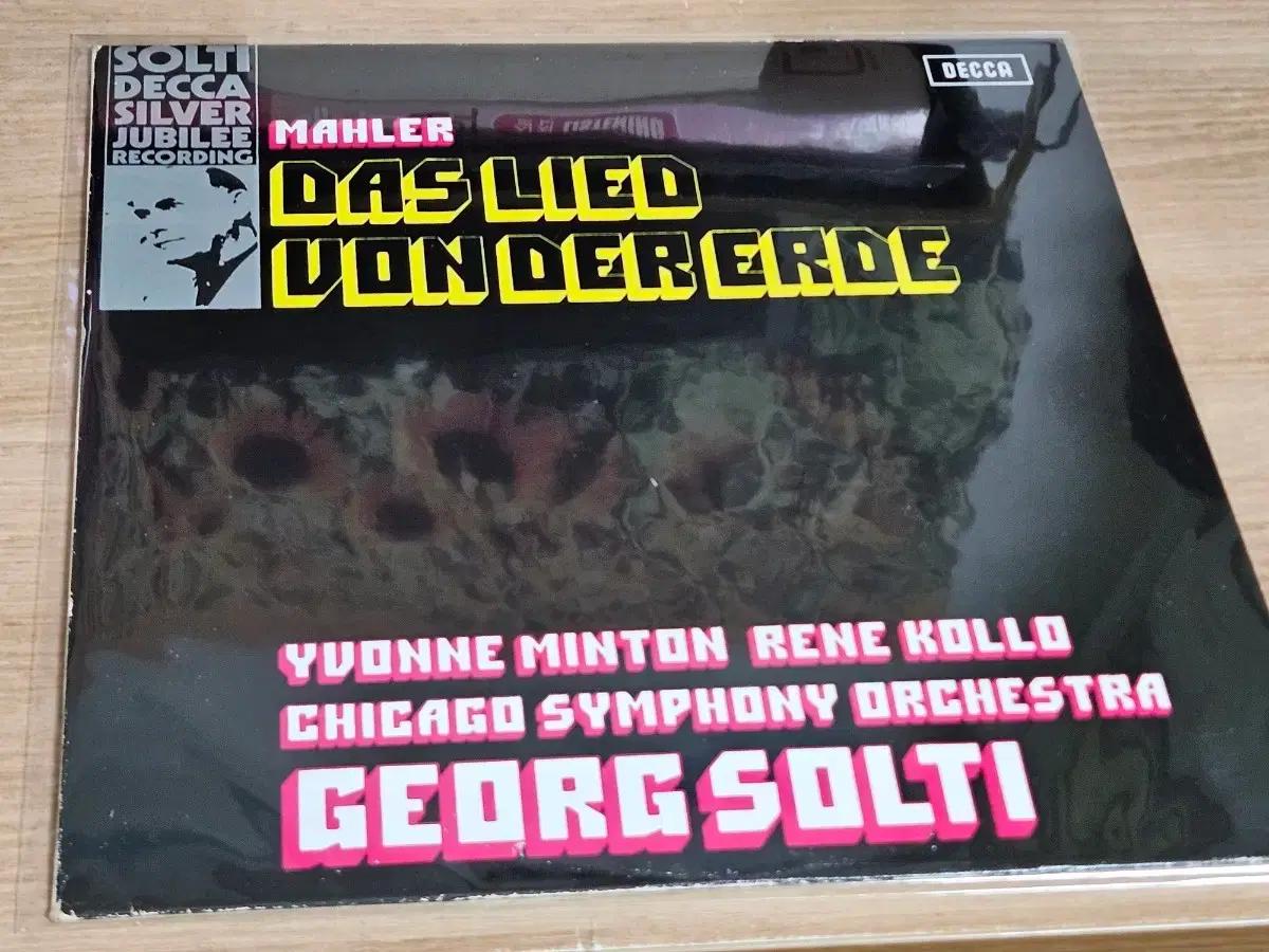 Mahler: Das Lied Von Der Erde - Solti (L