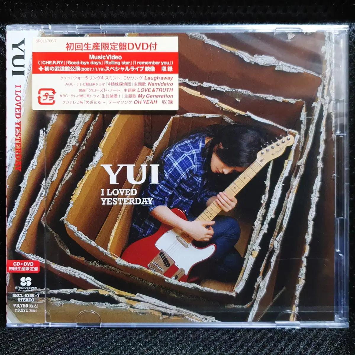 유이 YUI I LOVED YESTERDAY 초회한정 미개봉 신품