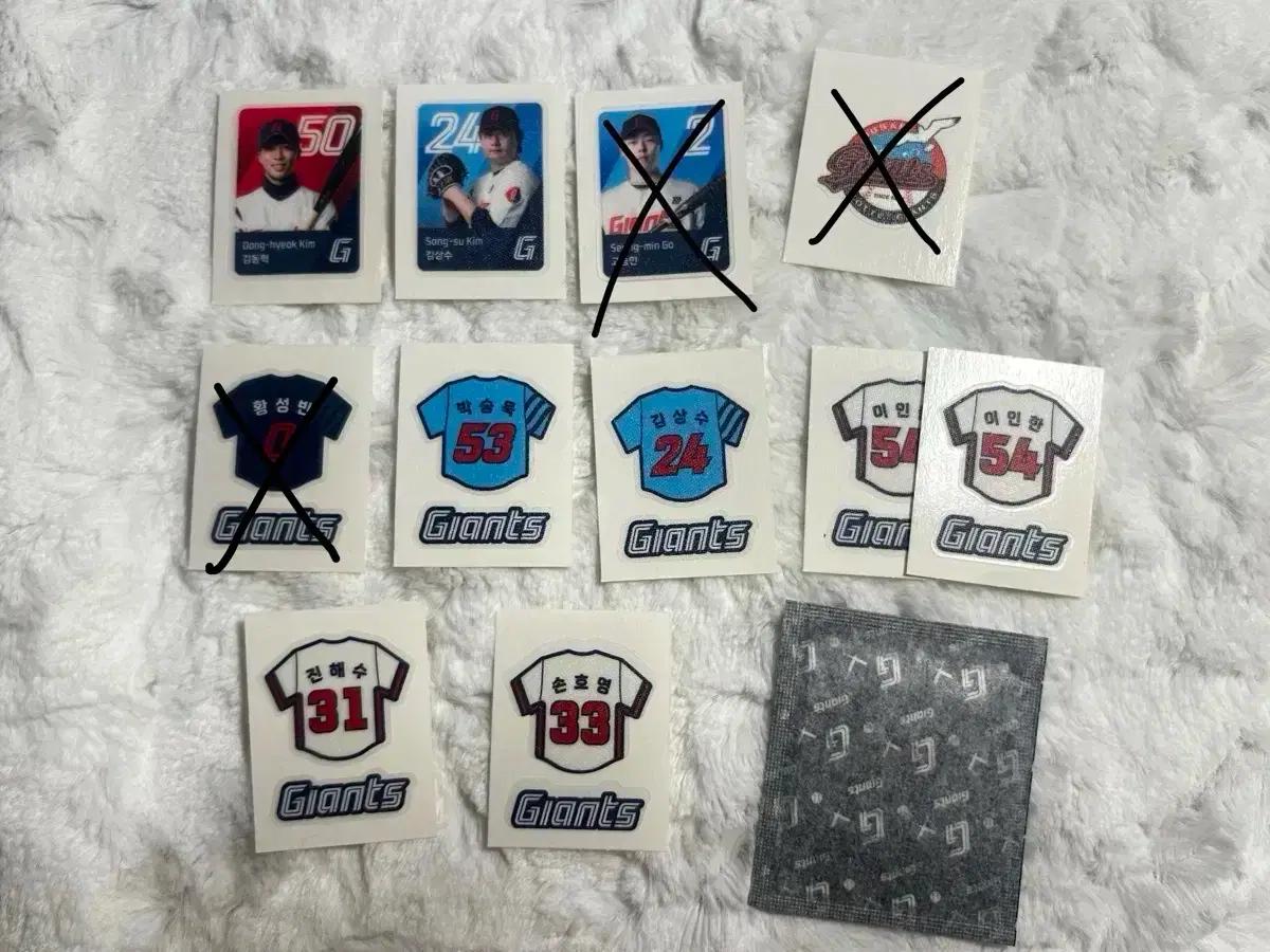 롯데 자이언츠 띠부씰