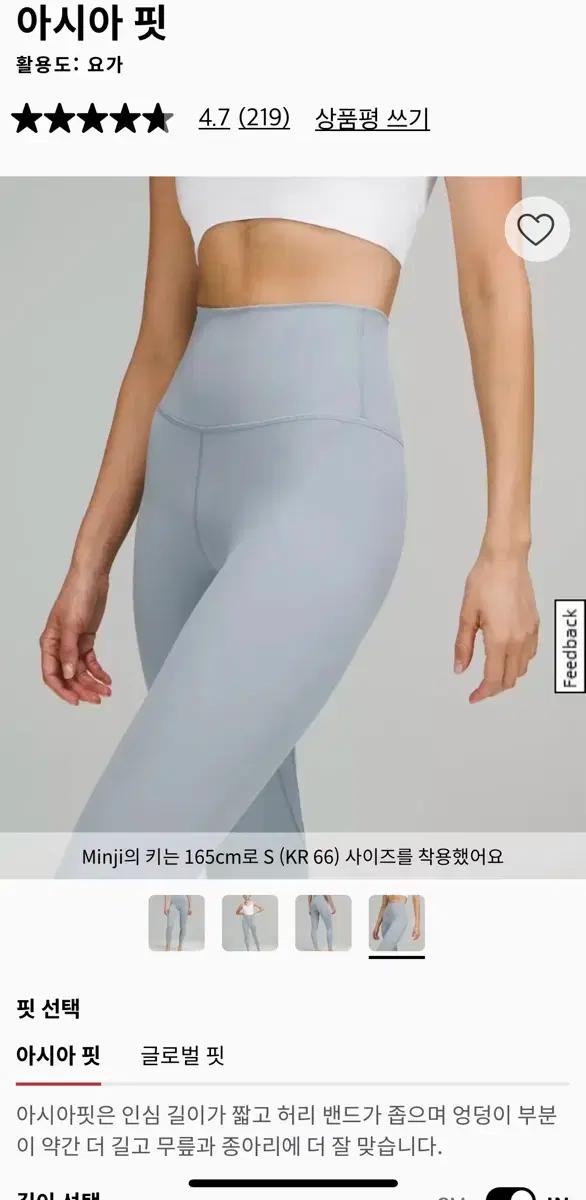 새상품) 룰루레몬 얼라인 팬츠 아시아핏 24인치