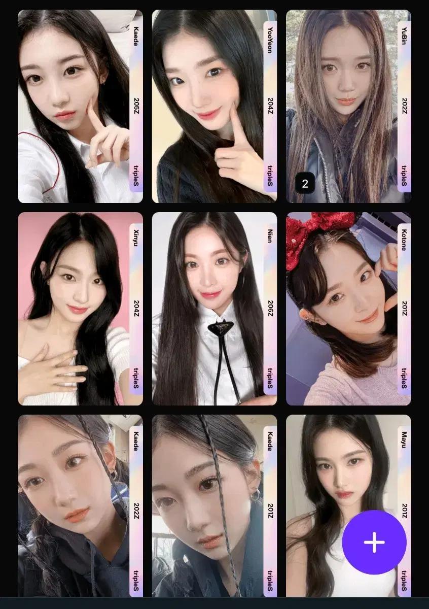 트리플에스 바이너리 sco