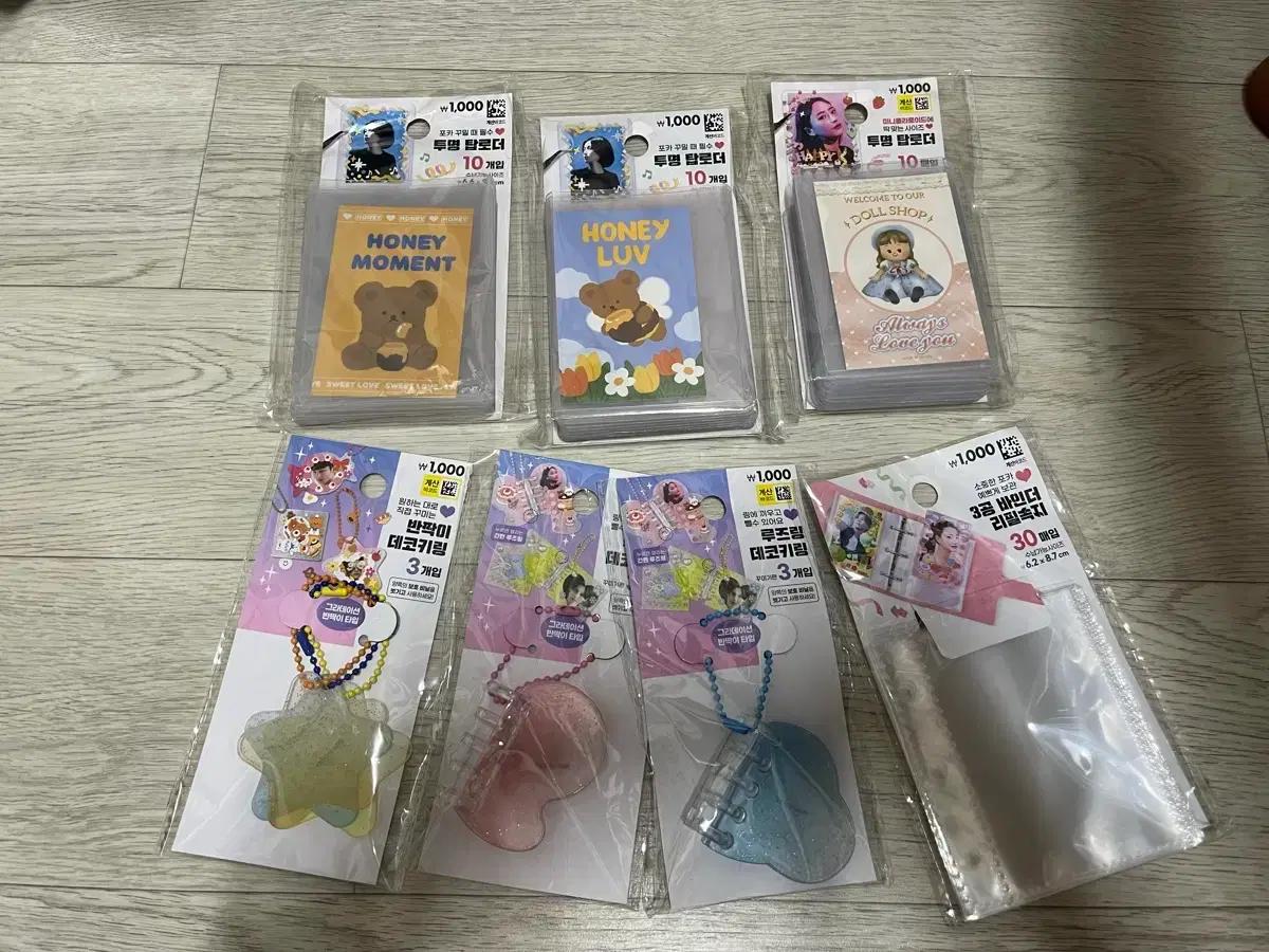 다이소 물품 일괄 판매 (탑로더, 데코키링, 바인더 리필속지)