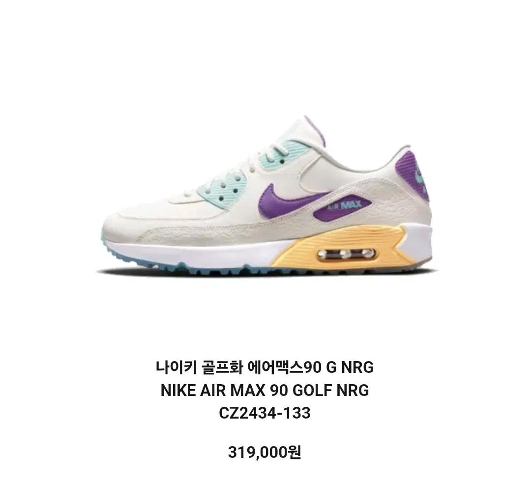 나이키 골프화 에어맥스90 G NRGNIKE AIR MAX
