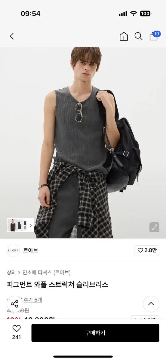 [L]  르아브 피그먼트 와플 슬리브리스 새상품