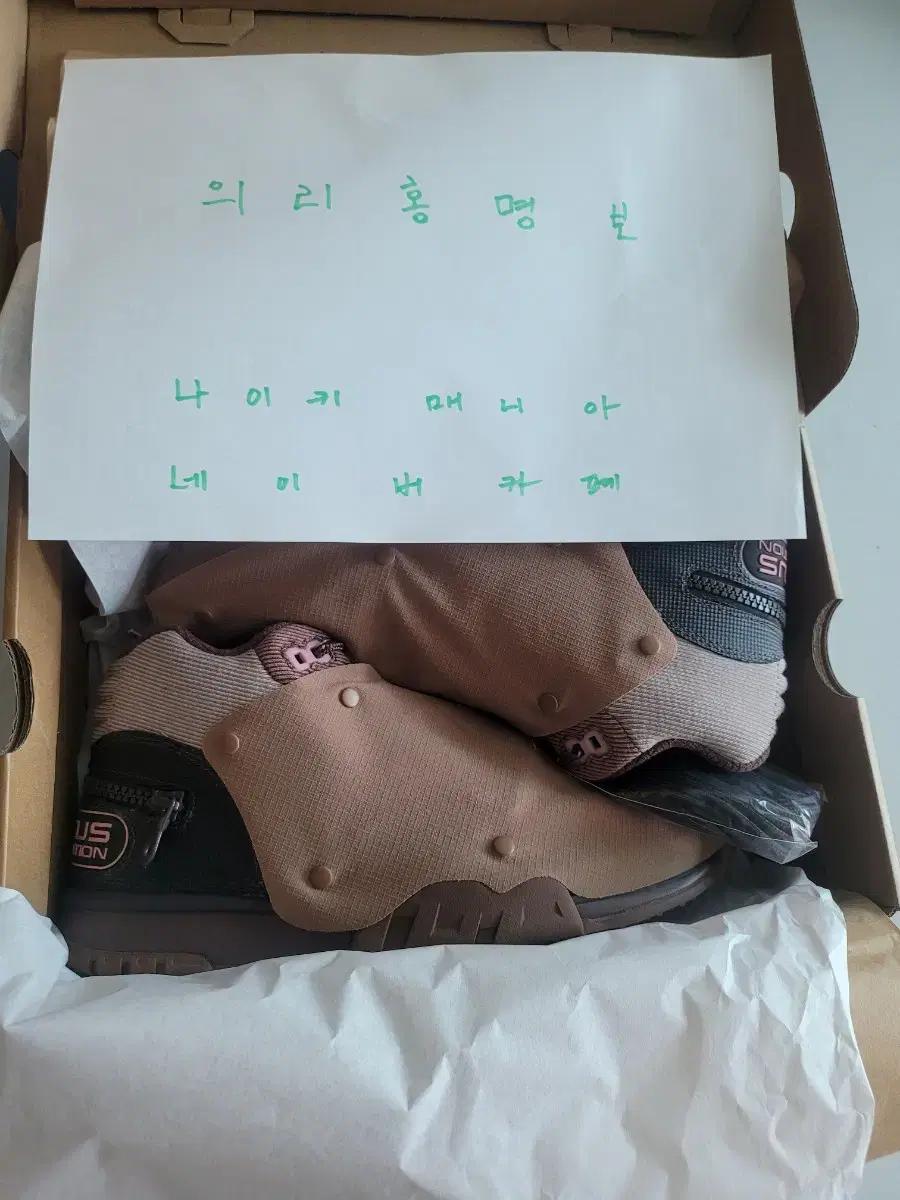 [270]나이키X트래비스 스캇 에어트레이너