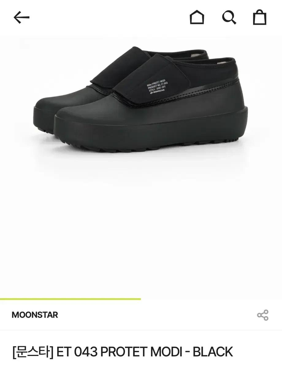 (크림구매)문스타 ptotet 블랙 280 새제품 팝니다