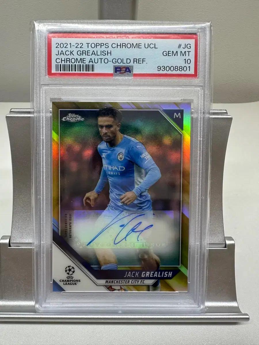 Psa10 그릴리쉬 50한정 친필 오토 사인 카드 맨시티