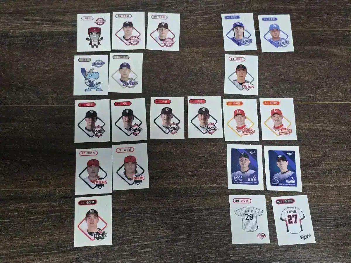 KBO 크보 띠부씰 포카 양도 퍼즐 홀로 한화